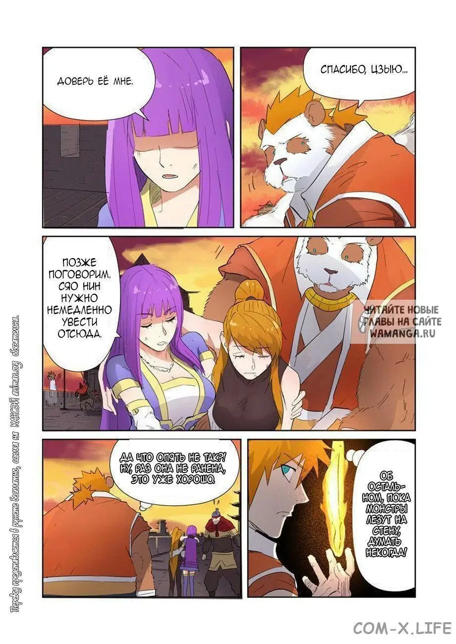 Page 9.000