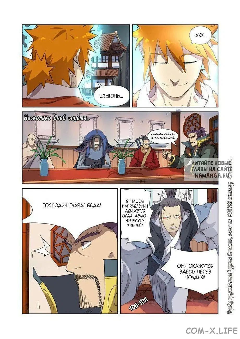 Page 9.000