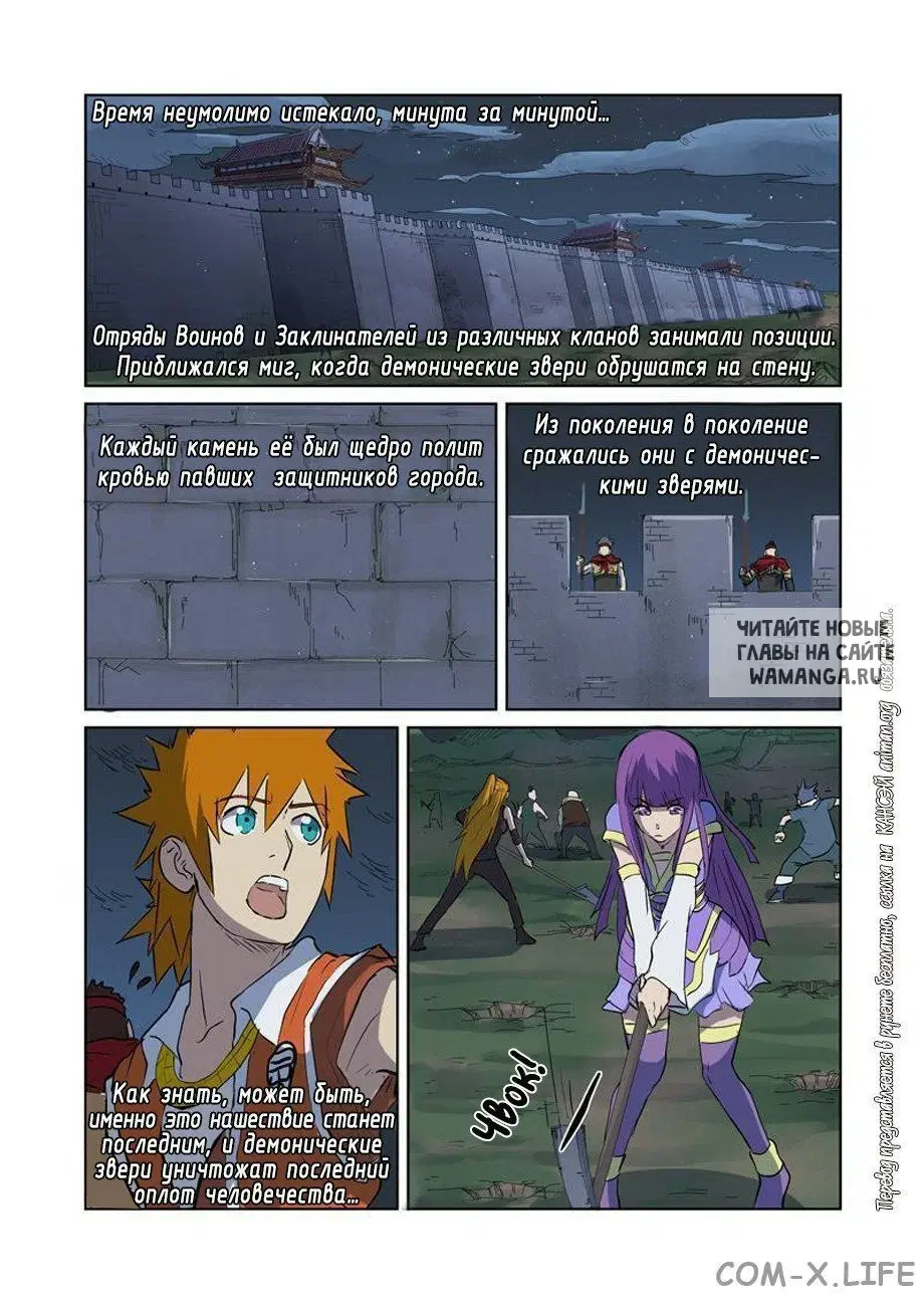 Page 9.000