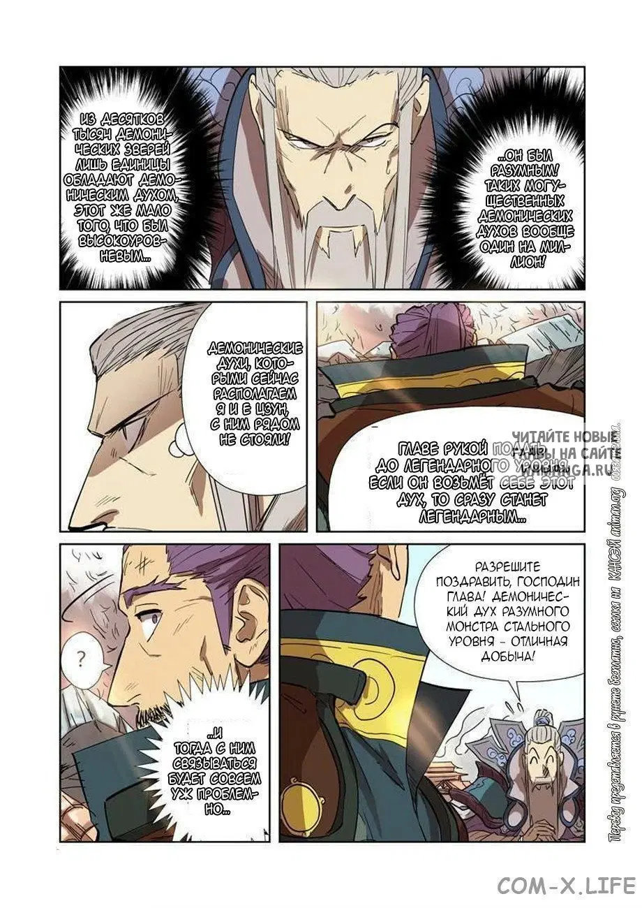 Page 9.000