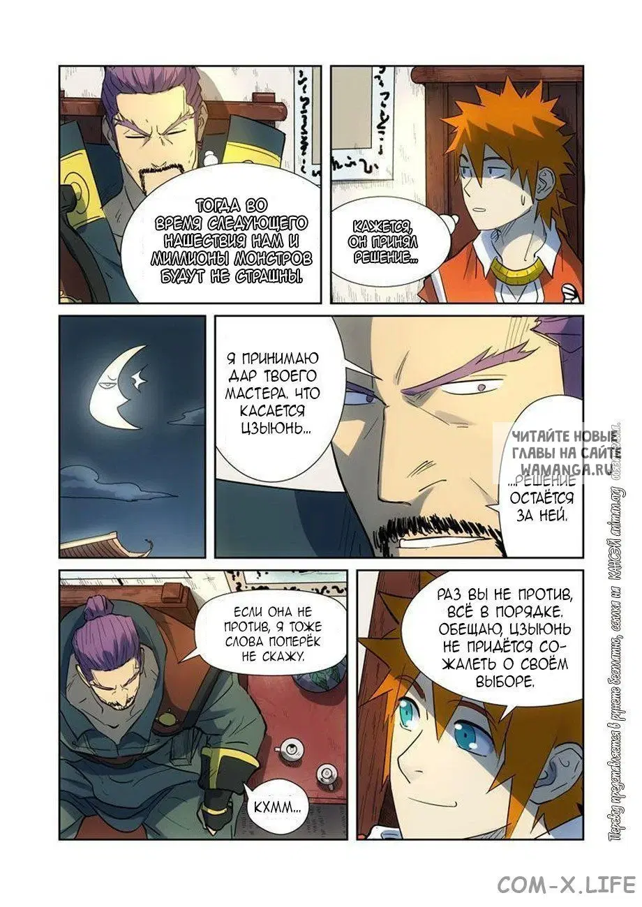 Page 9.000