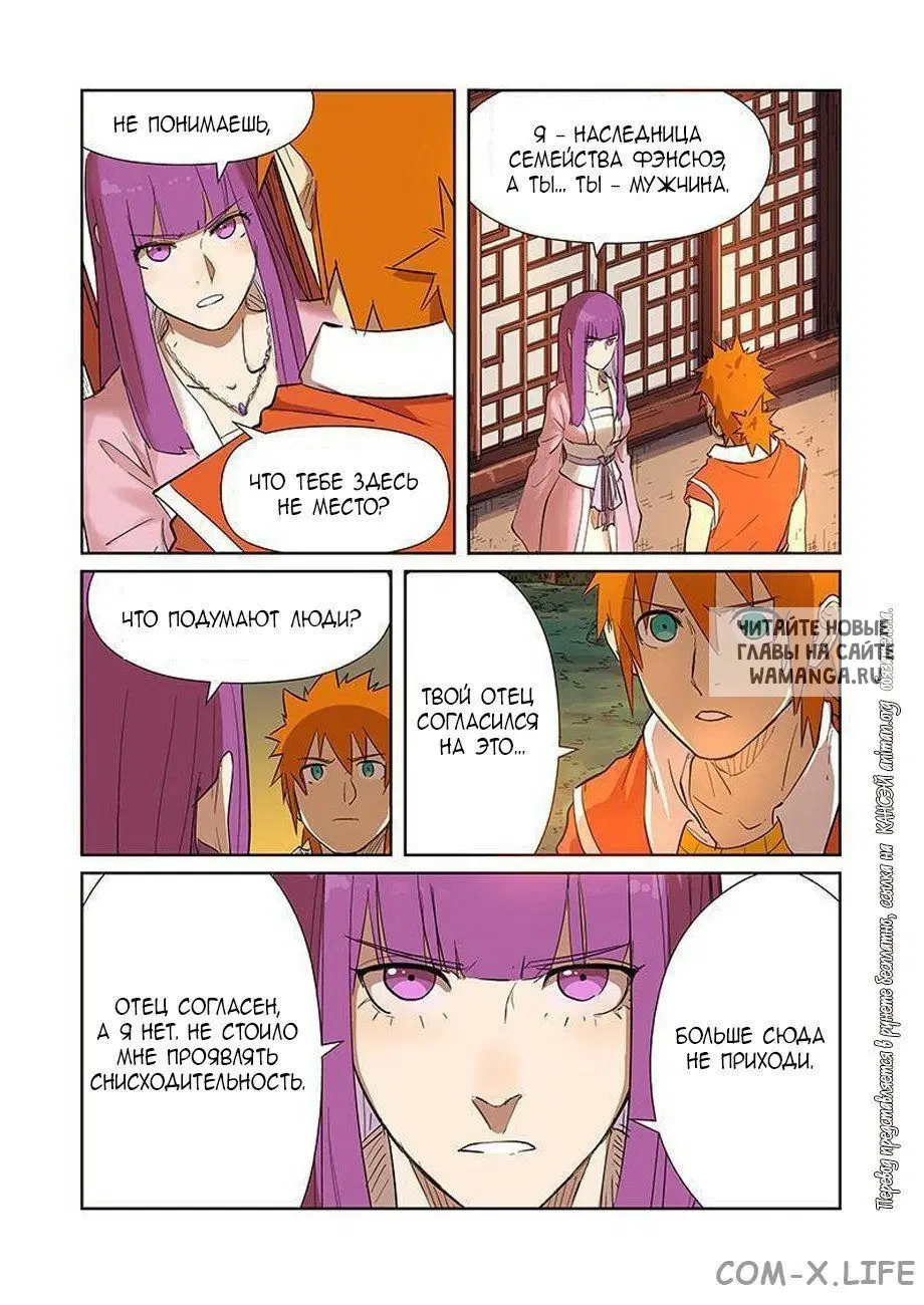 Page 9.000