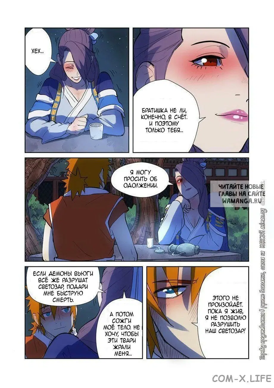 Page 9.000