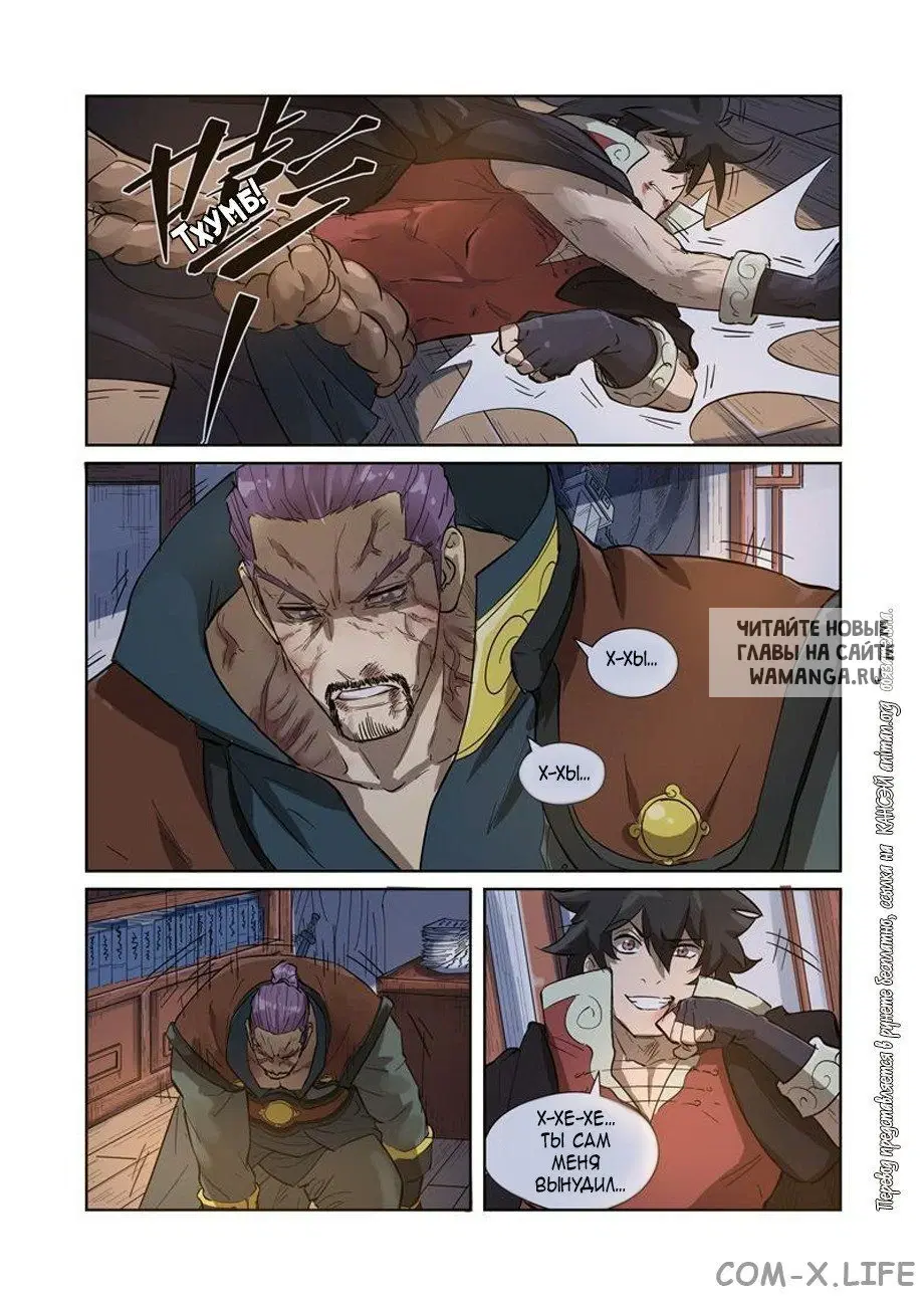 Page 9.000
