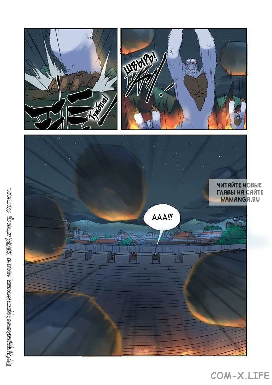 Page 9.000