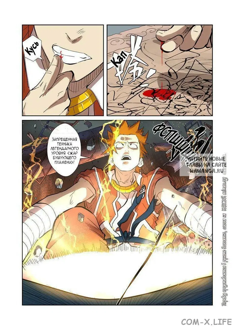 Page 9.000