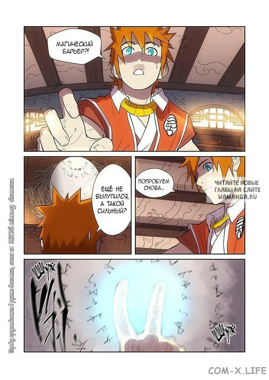 Page 9.000