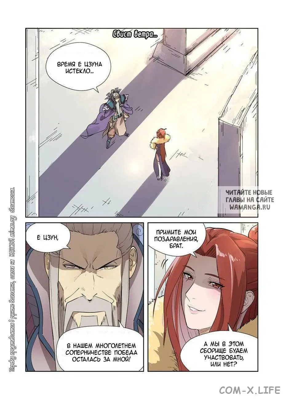 Page 9.000