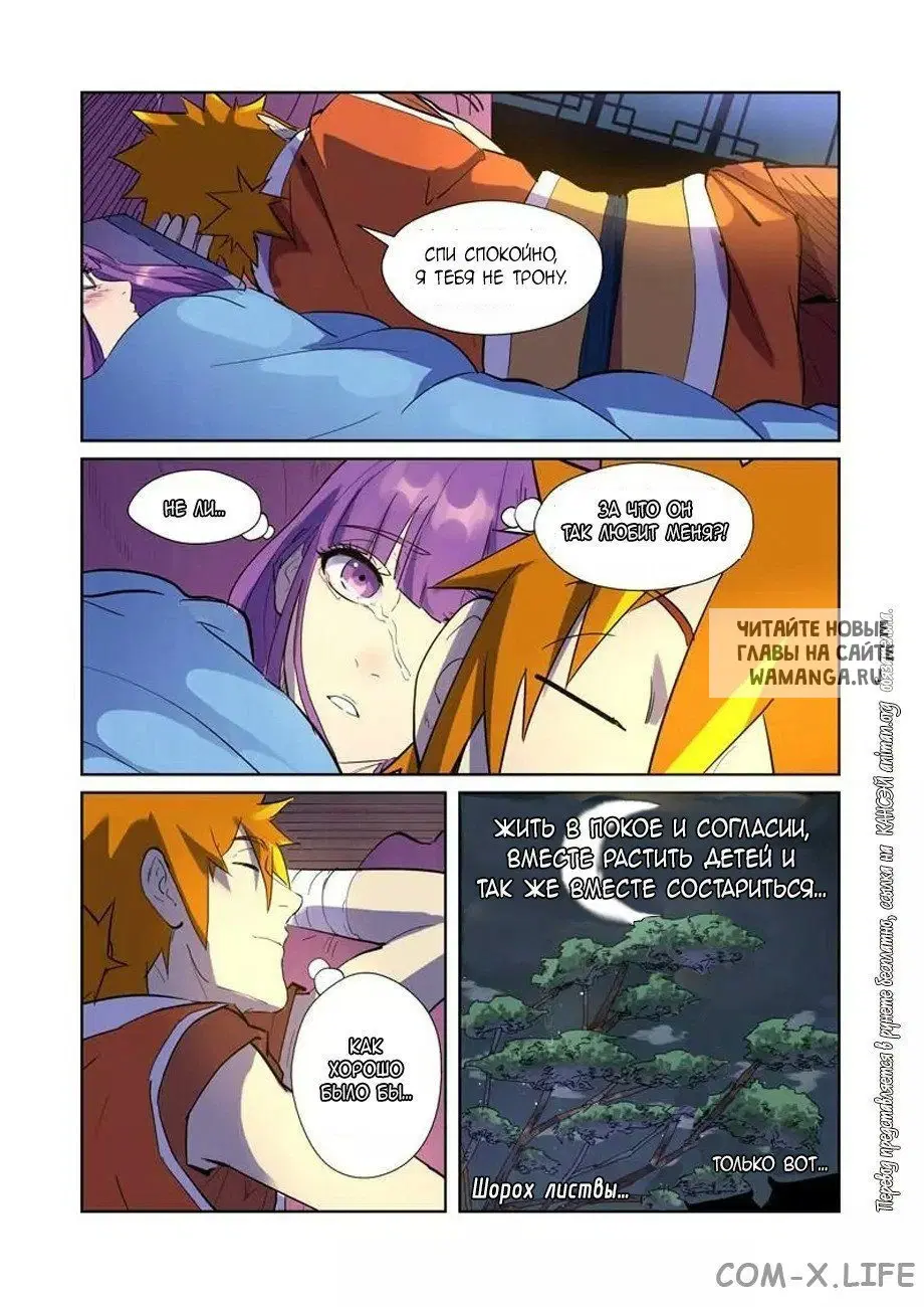 Page 9.000