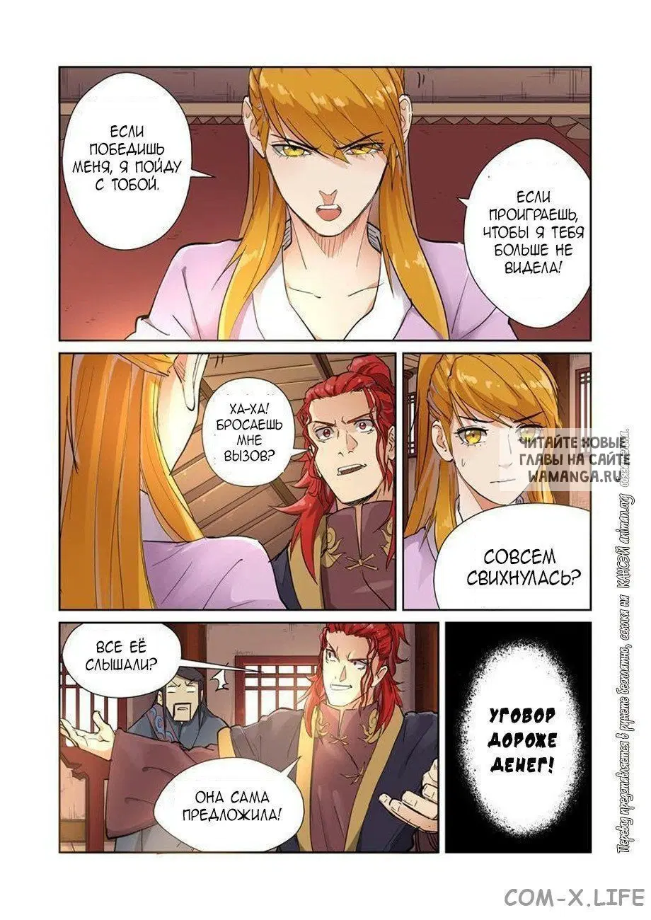 Page 9.000