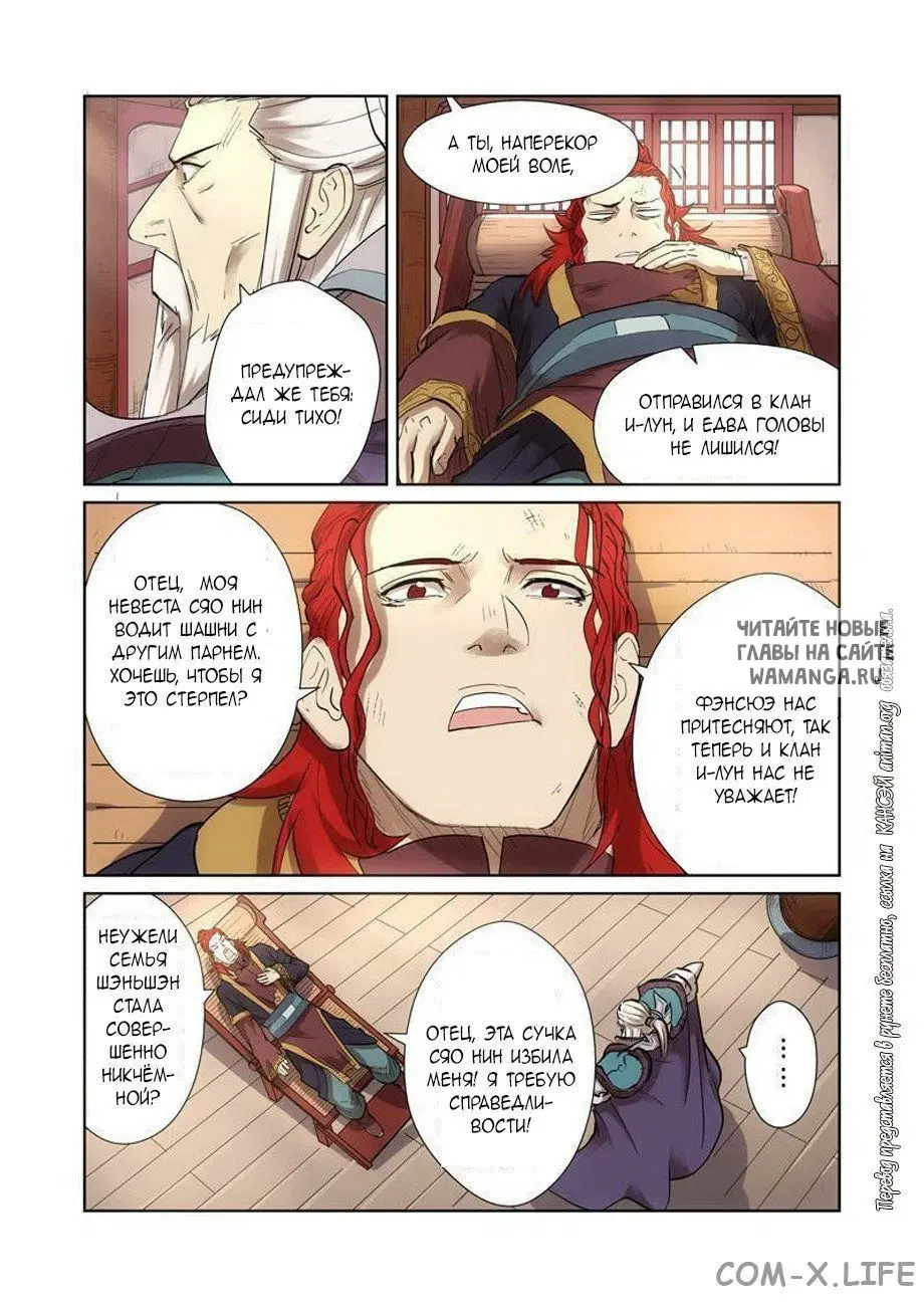 Page 9.000