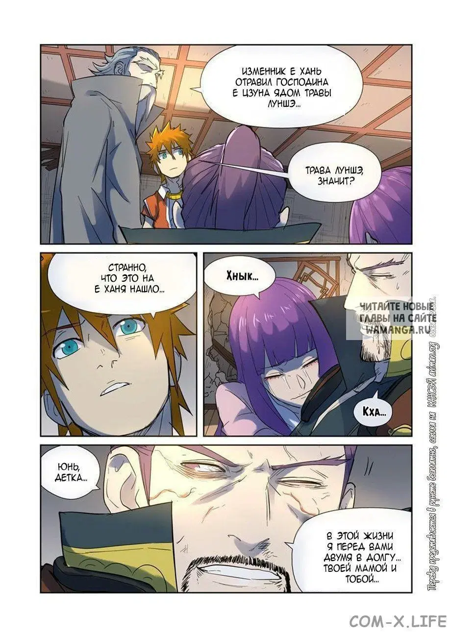Page 9.000