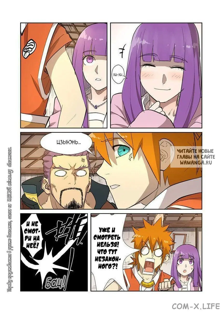 Page 9.000