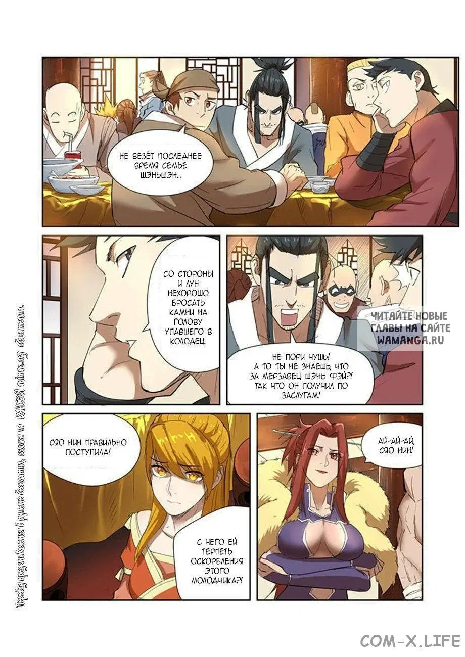 Page 9.000