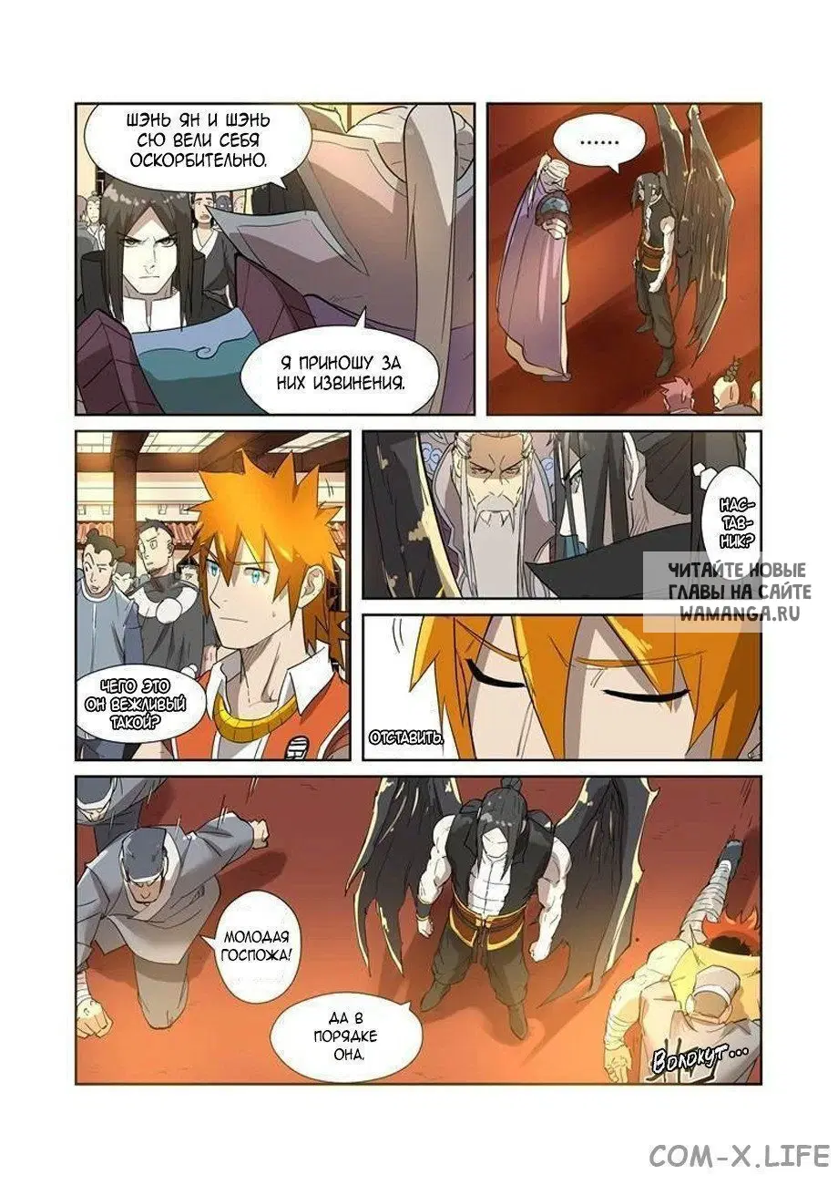 Page 9.000
