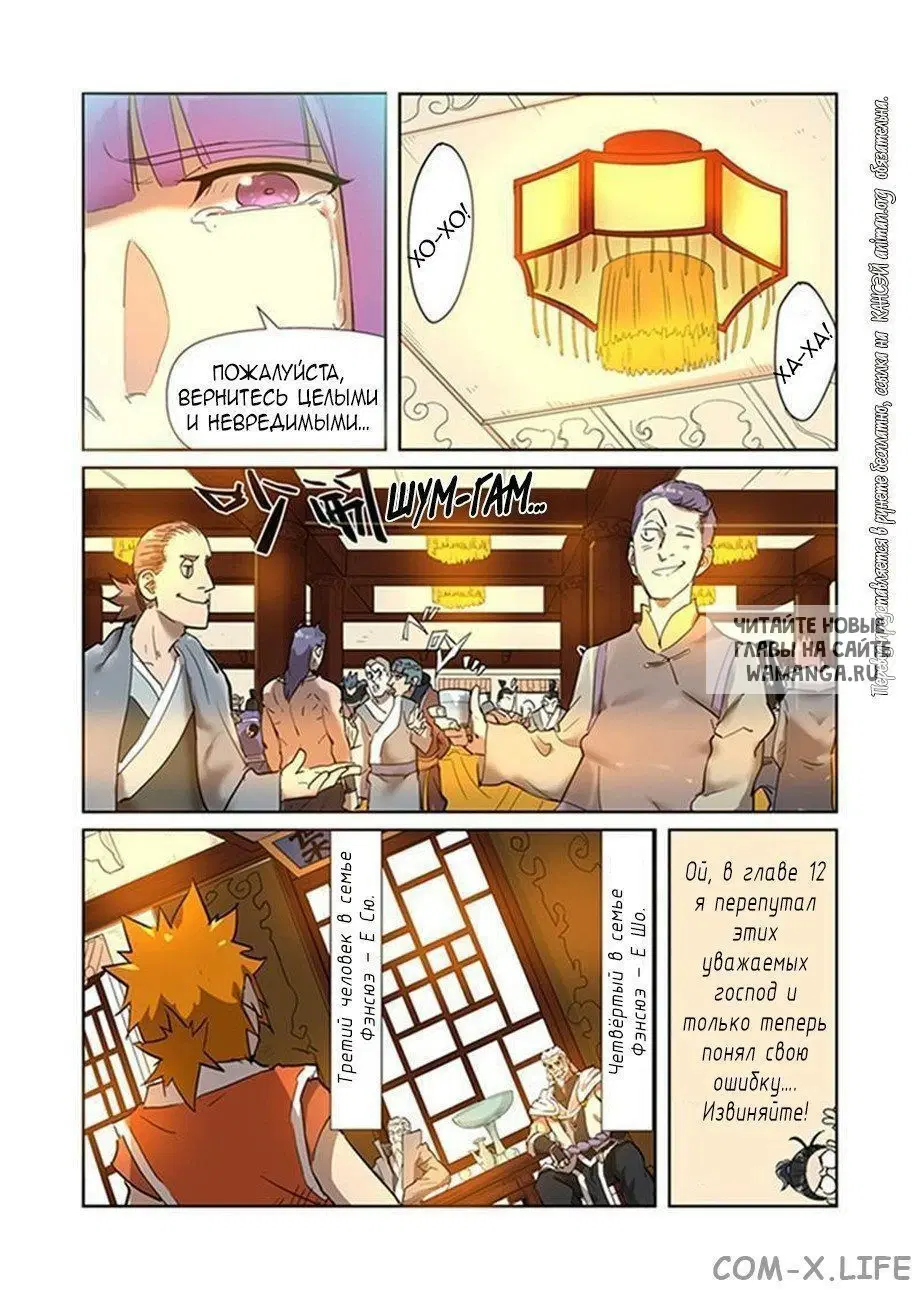 Page 9.000