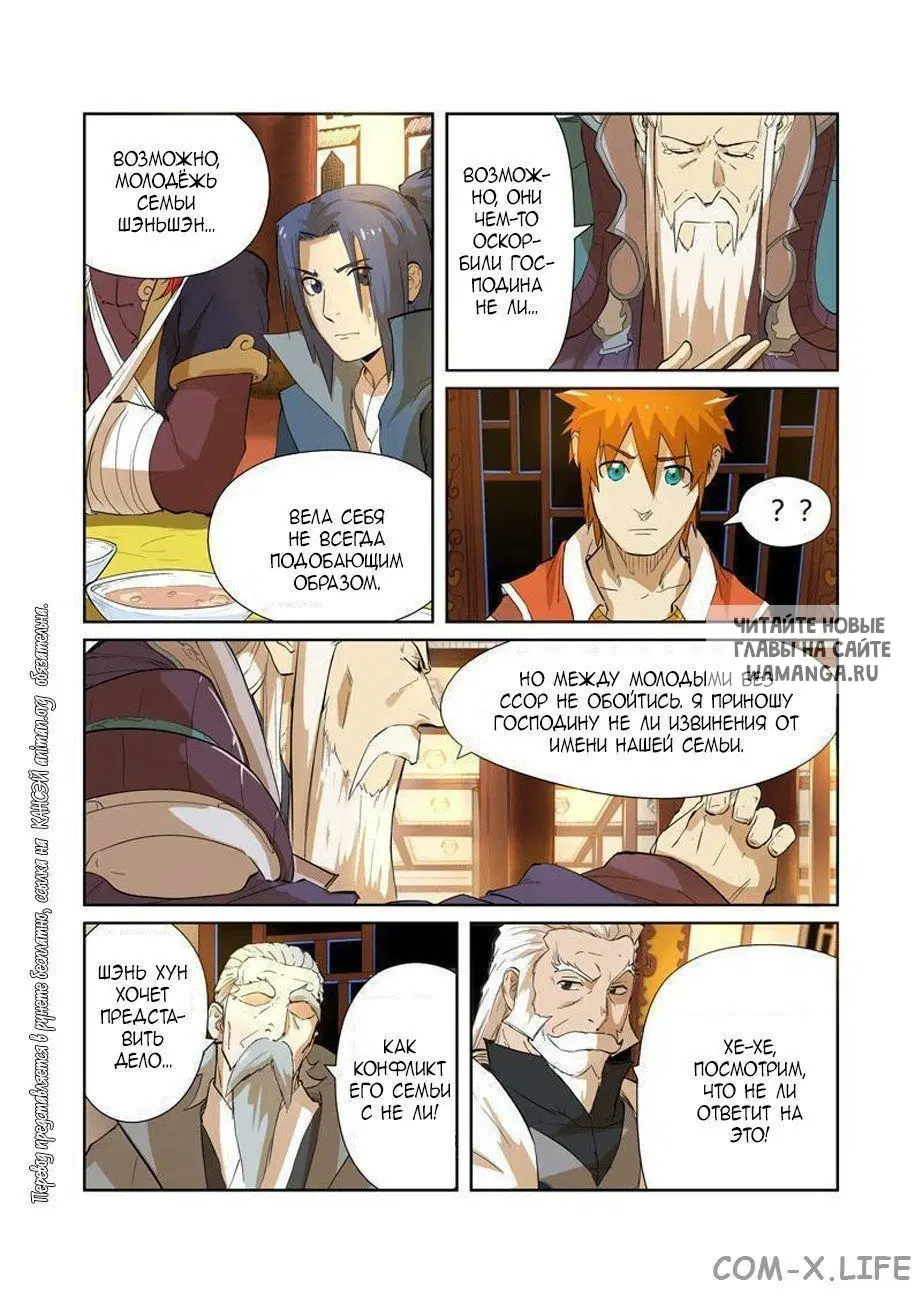 Page 9.000