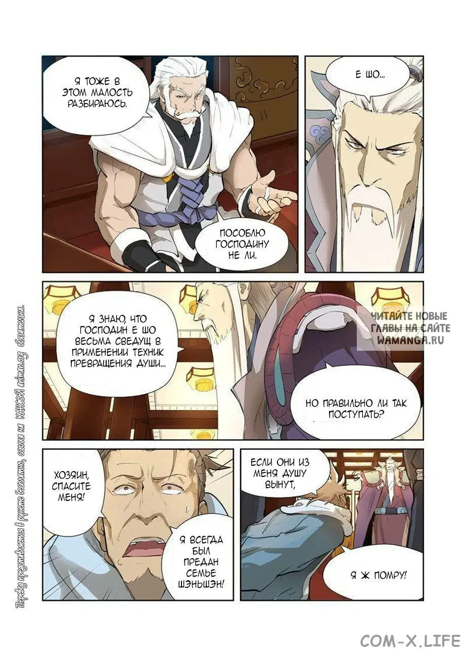 Page 9.000