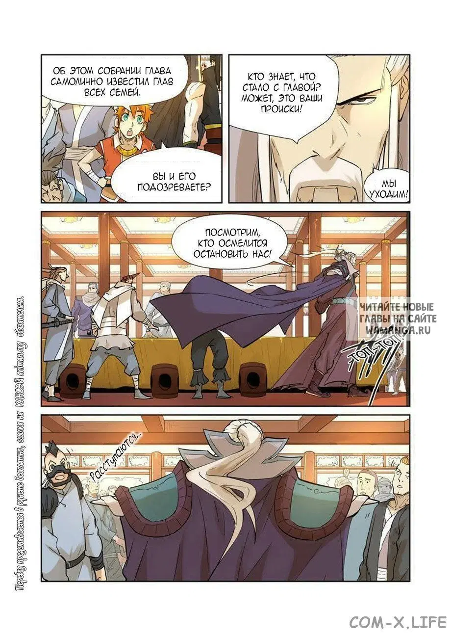 Page 9.000
