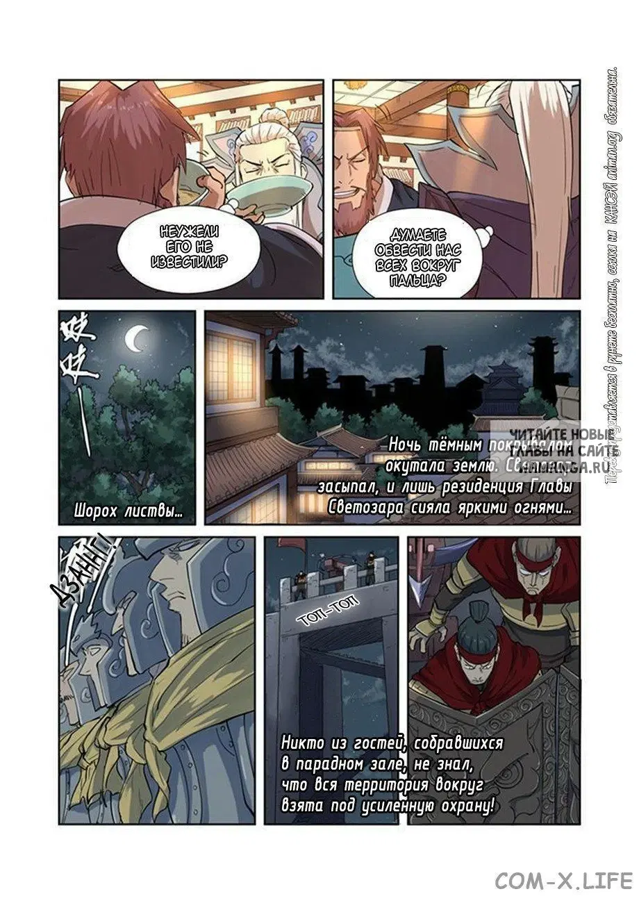 Page 9.000