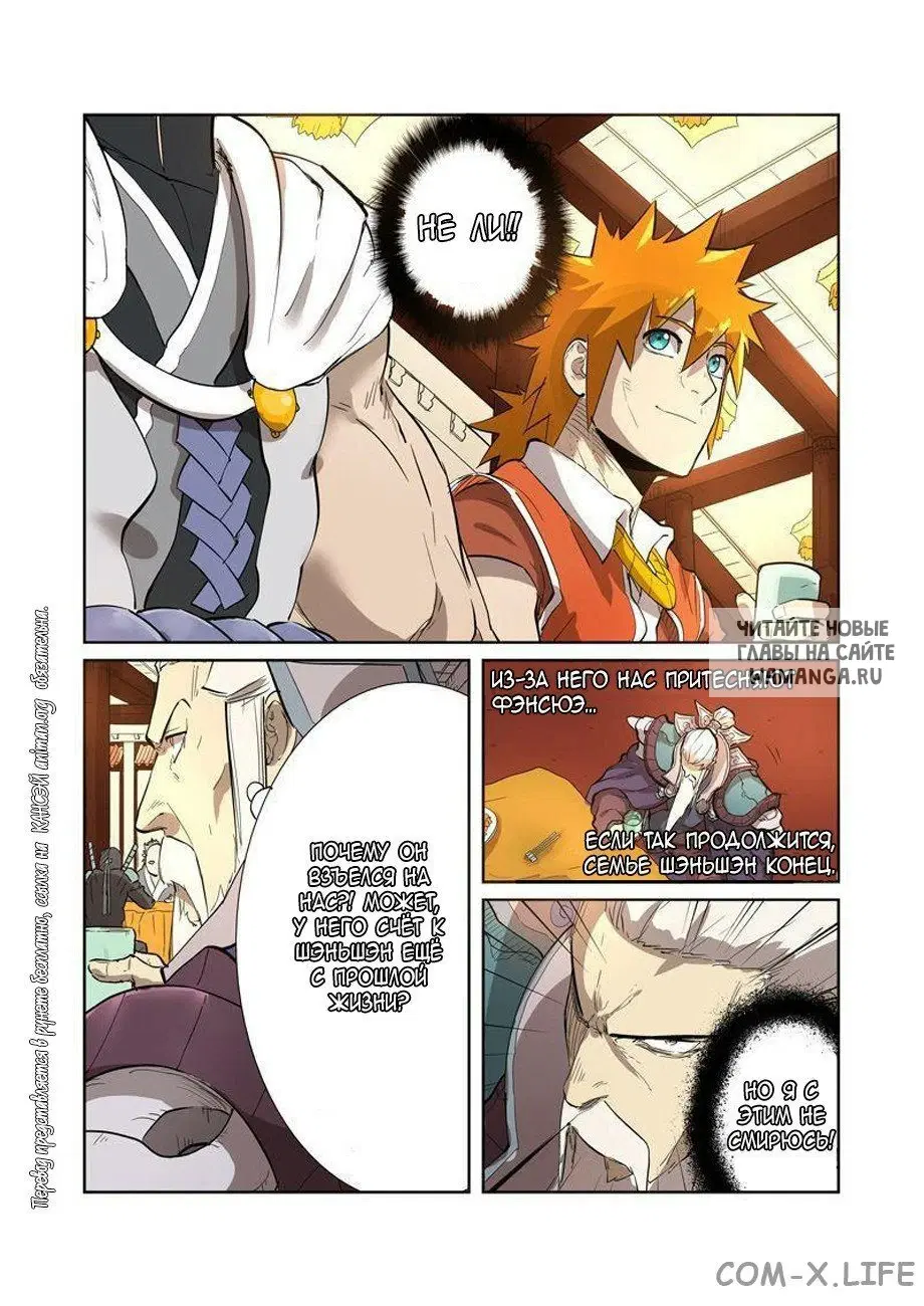 Page 9.000