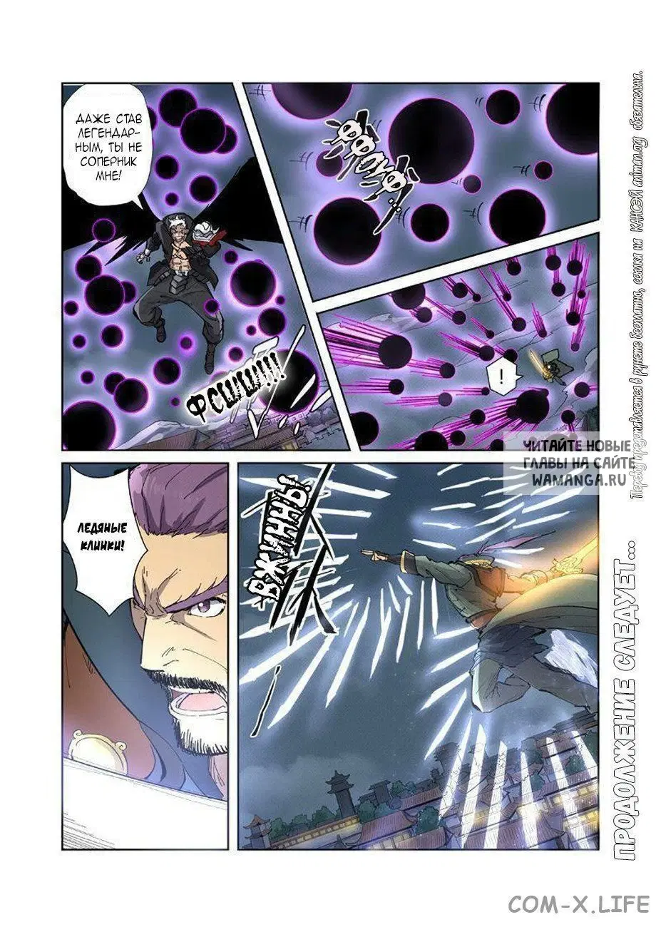 Page 9.000