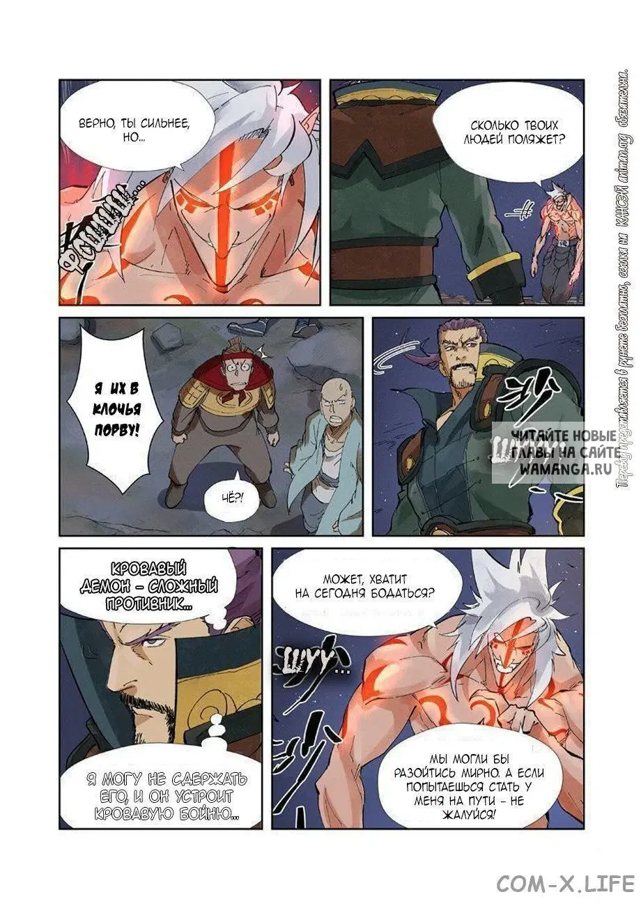 Page 9.000