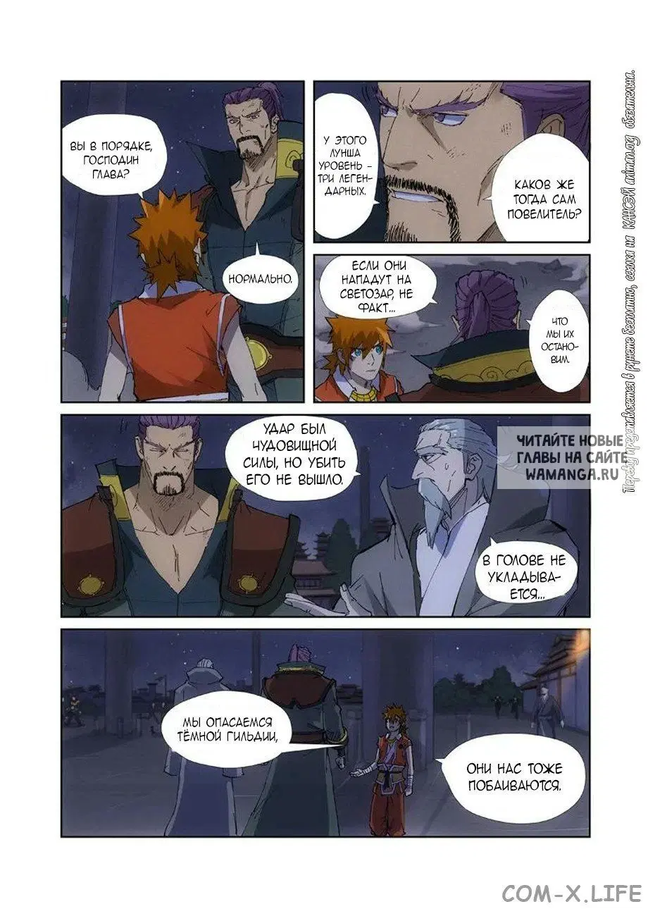 Page 9.000