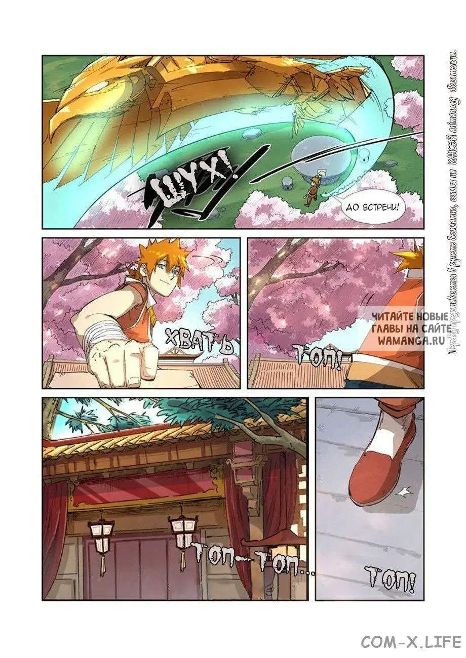 Page 9.000