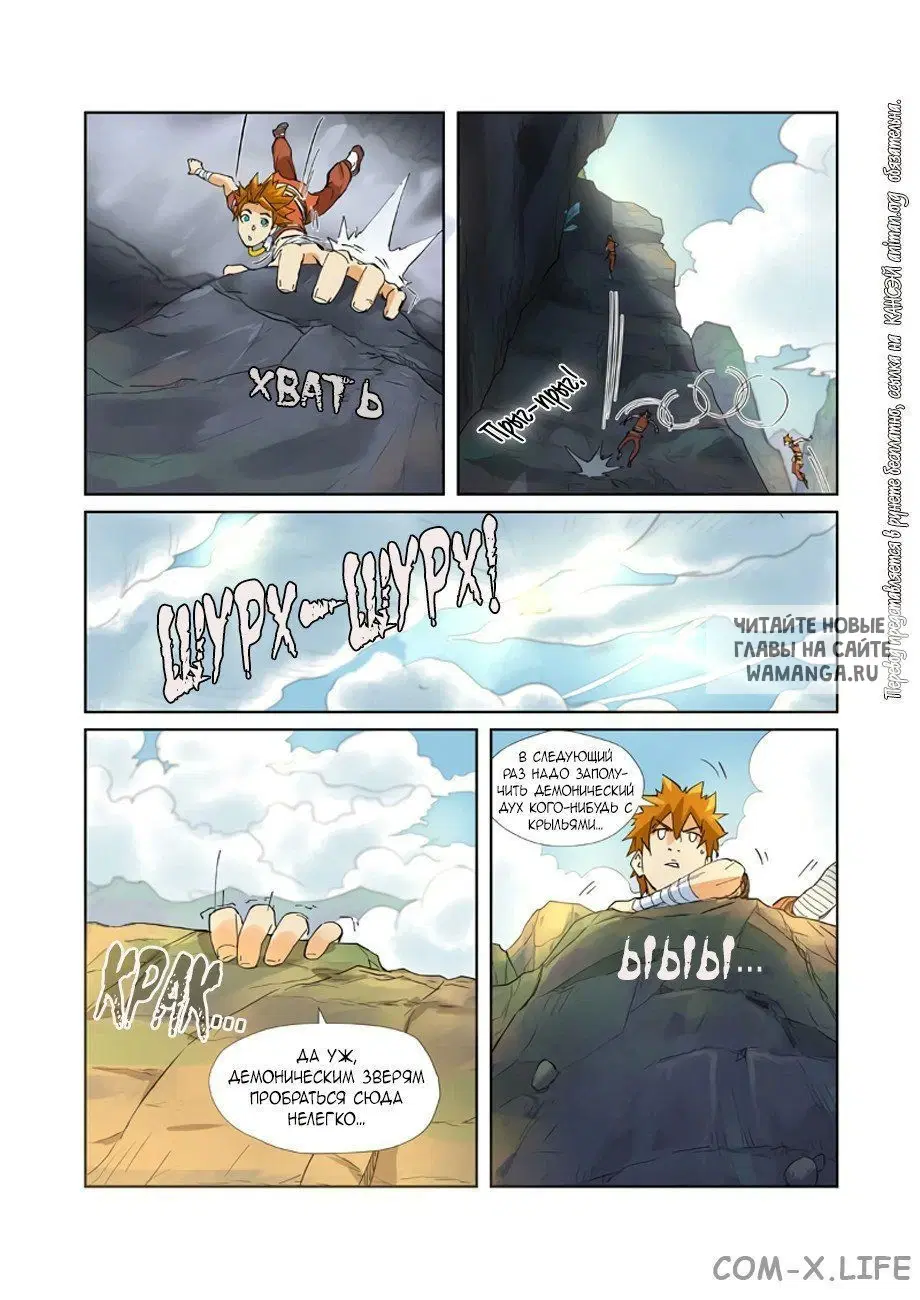 Page 9.000