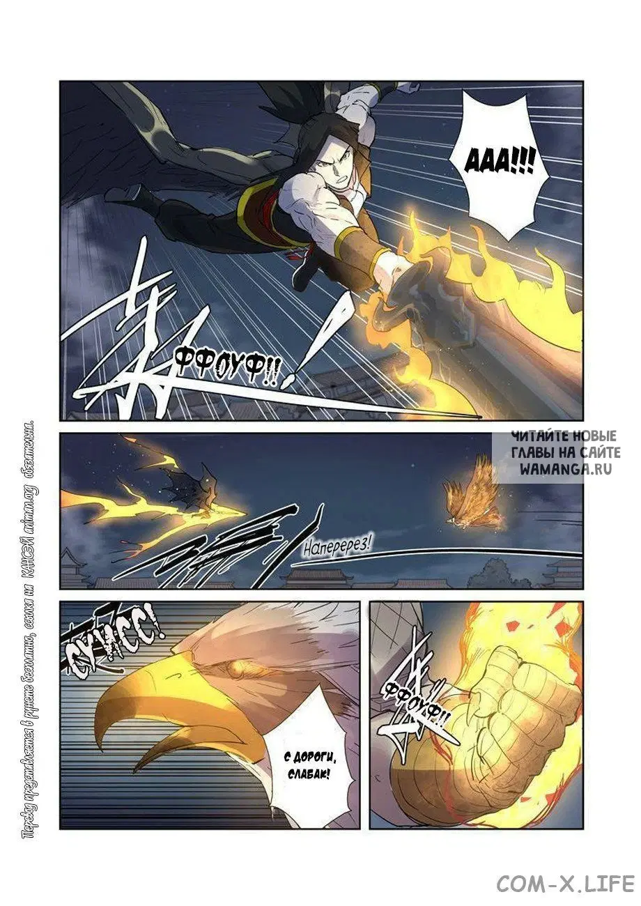 Page 9.000