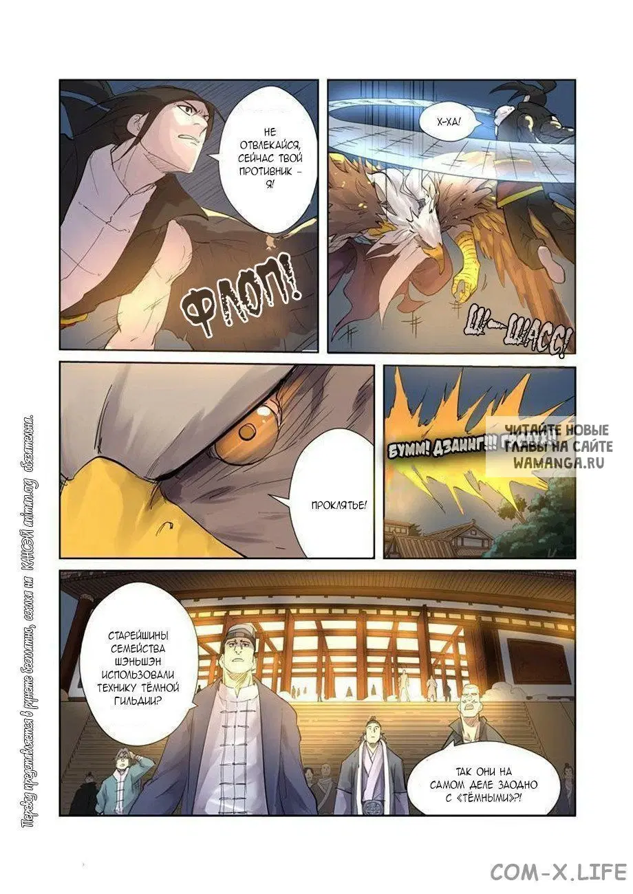 Page 9.000