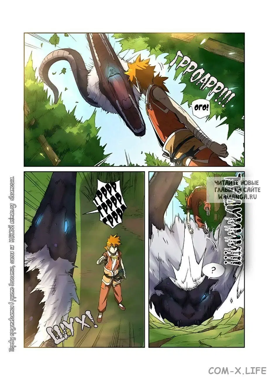 Page 9.000