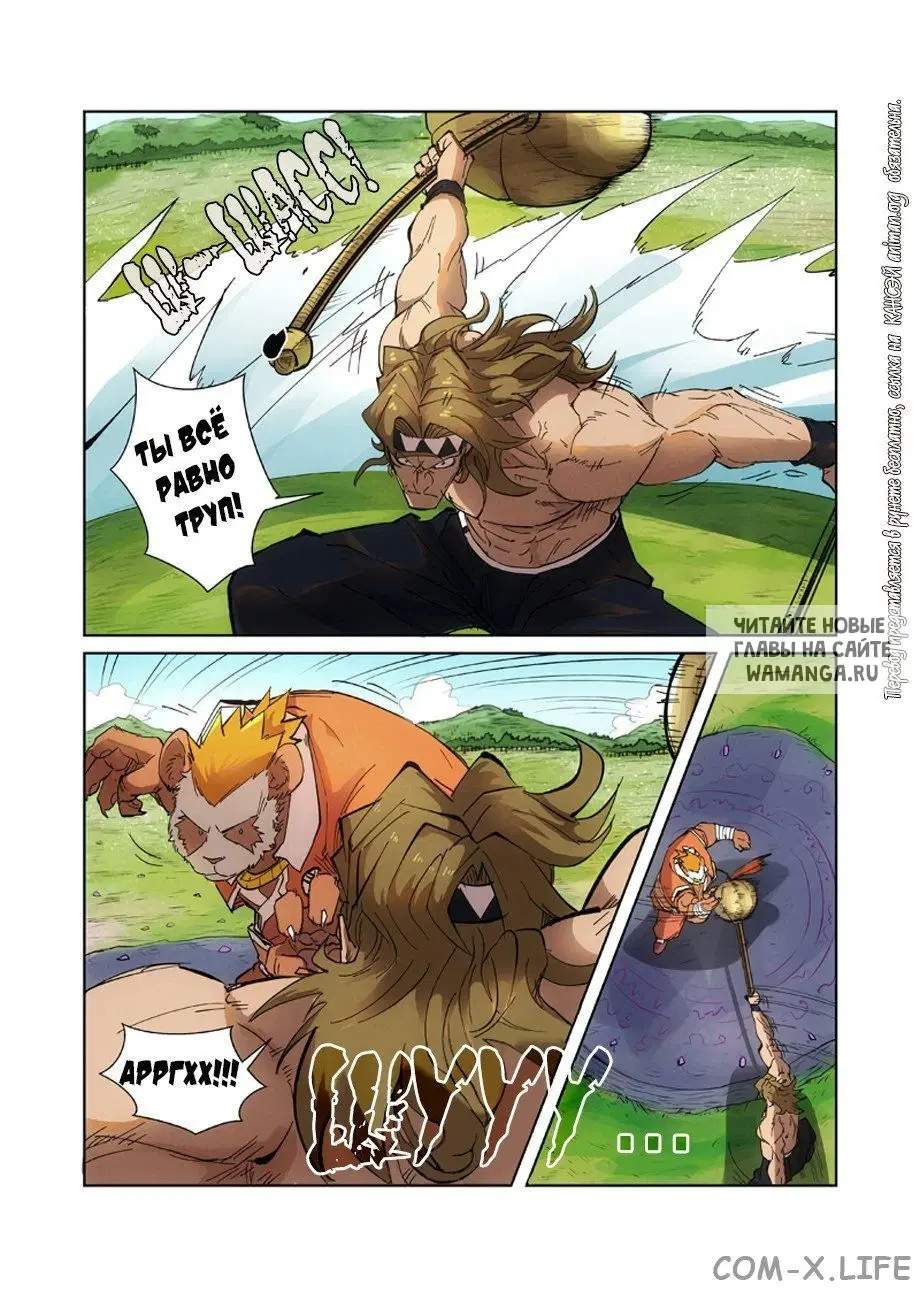 Page 9.000