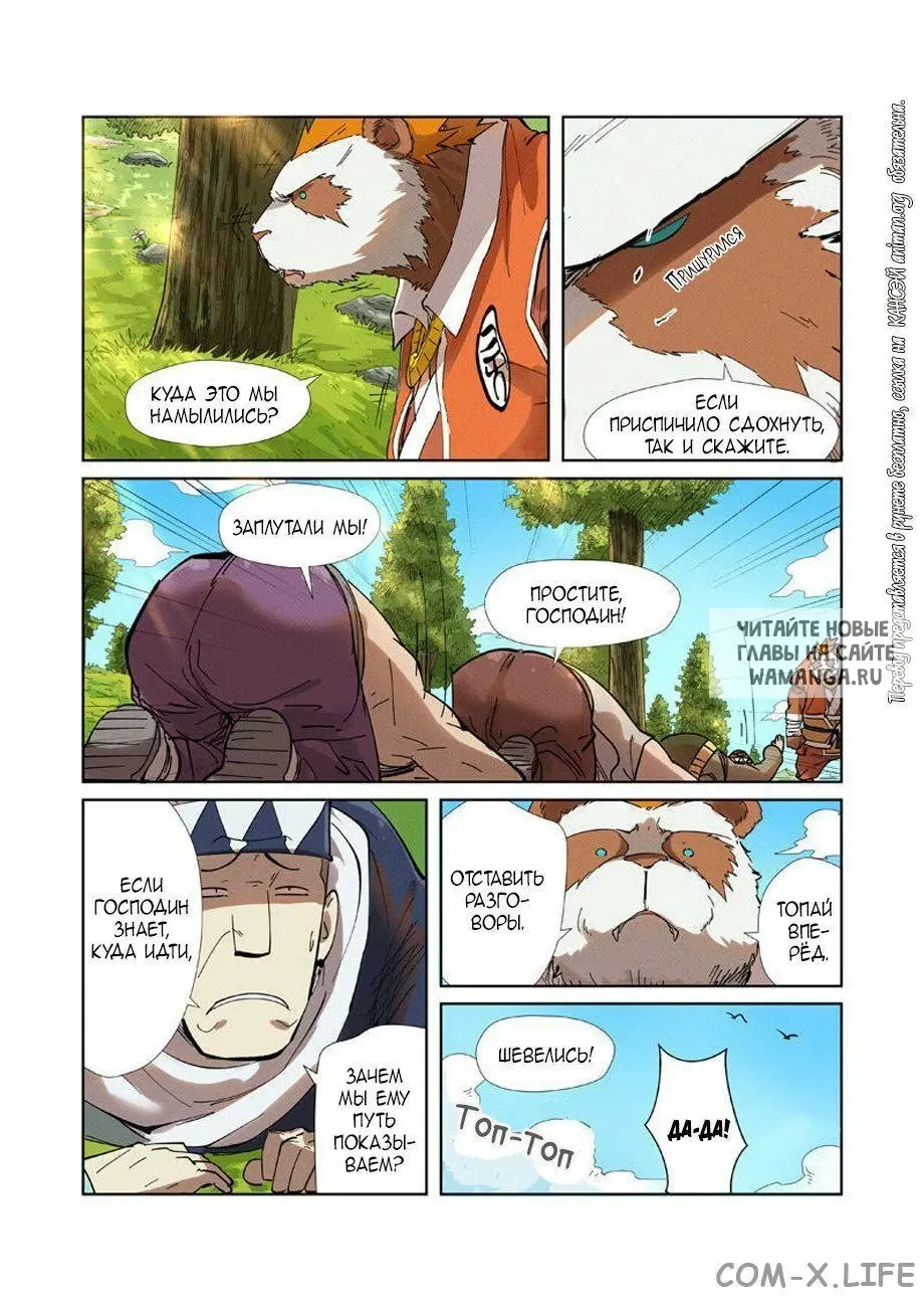 Page 9.000