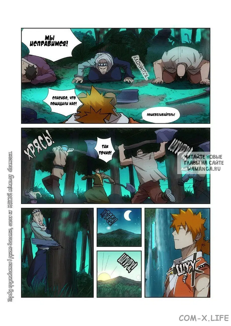 Page 9.000