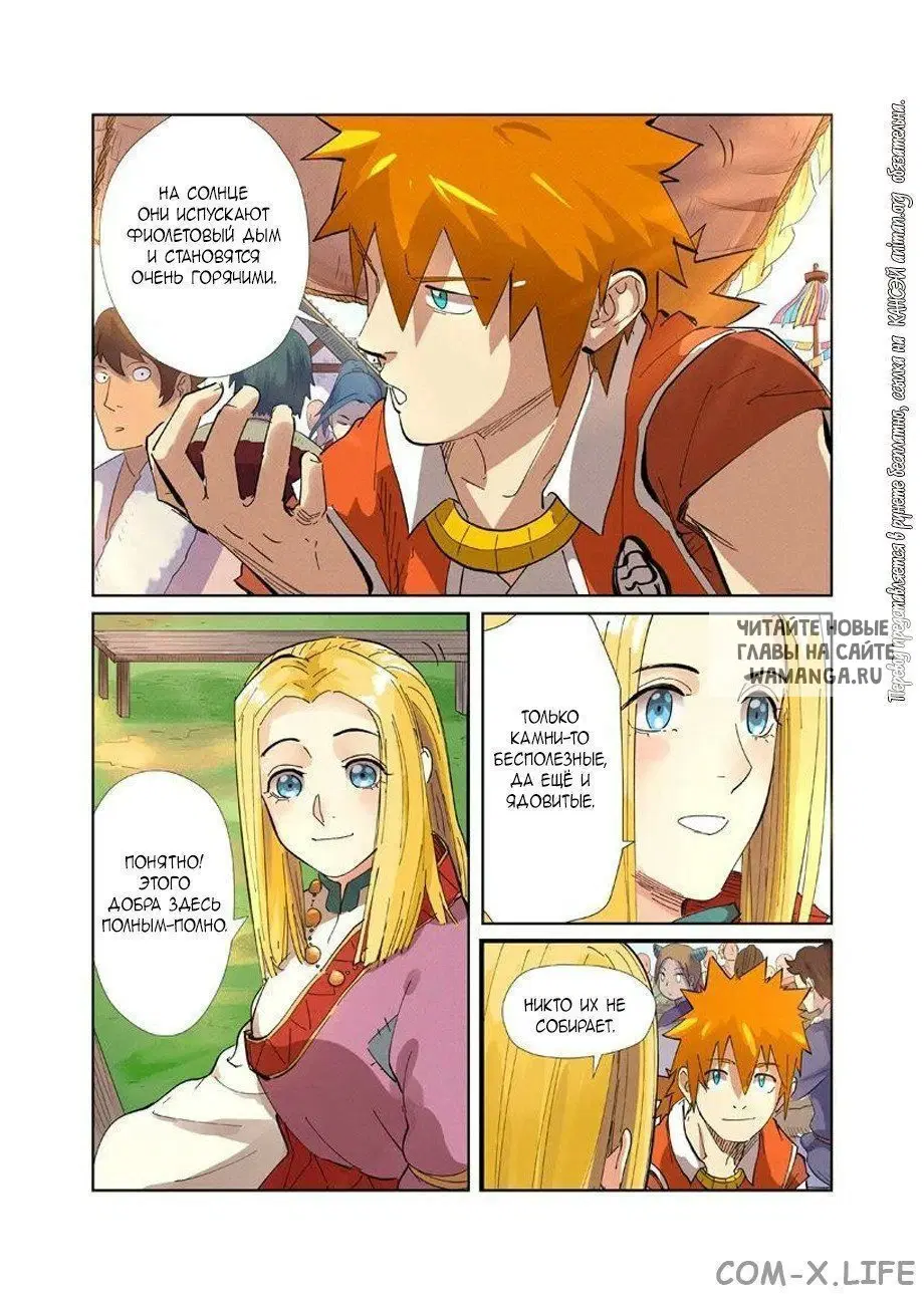 Page 9.000