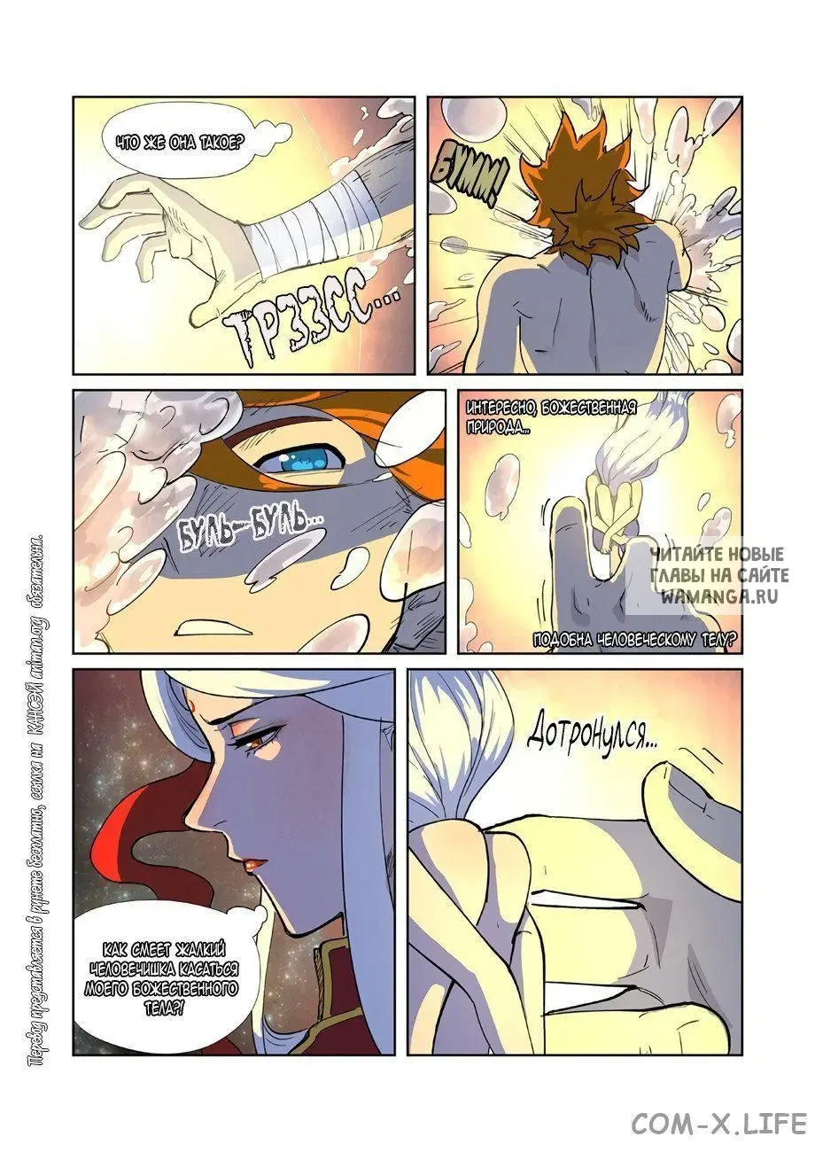 Page 9.000