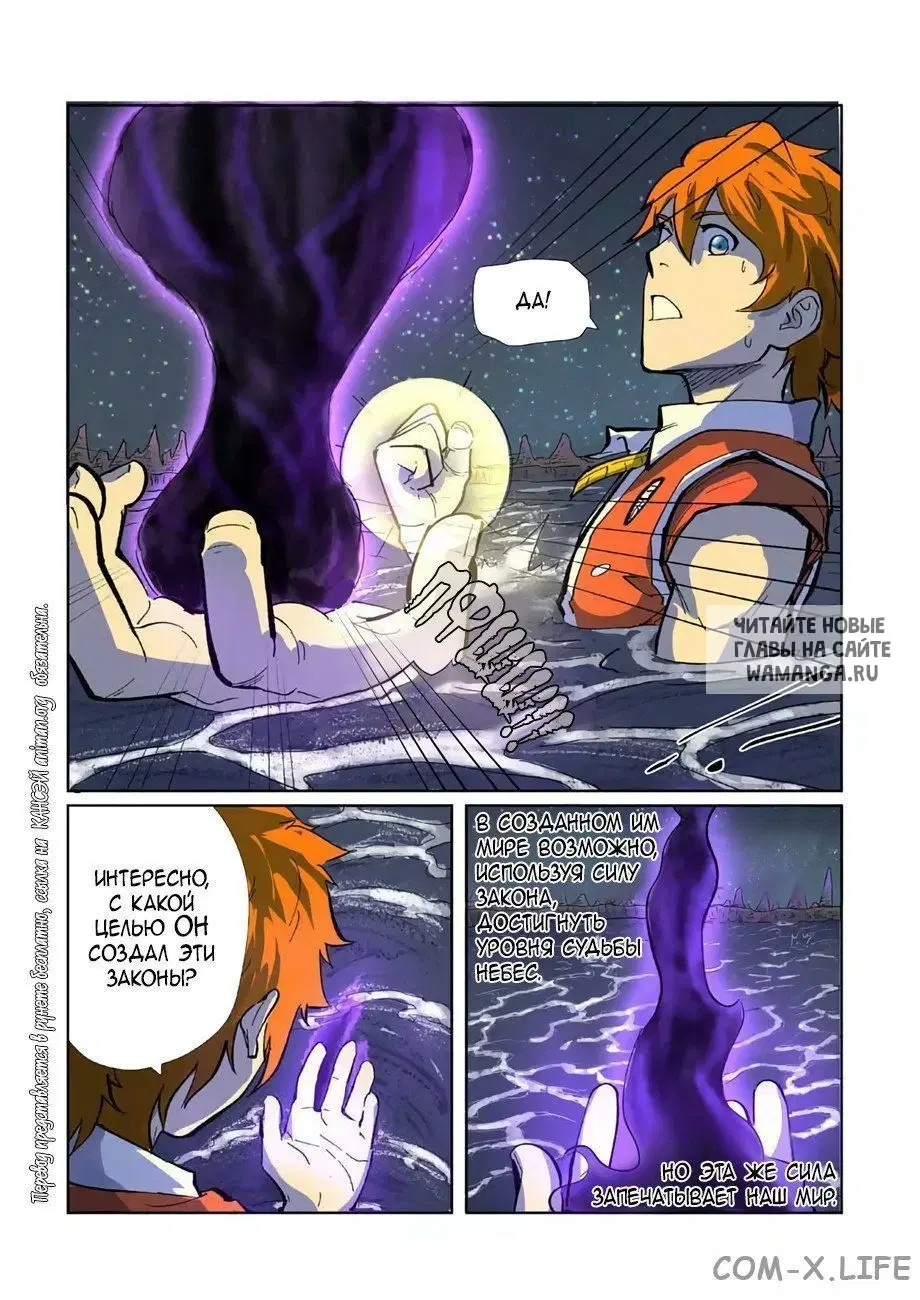 Page 9.000