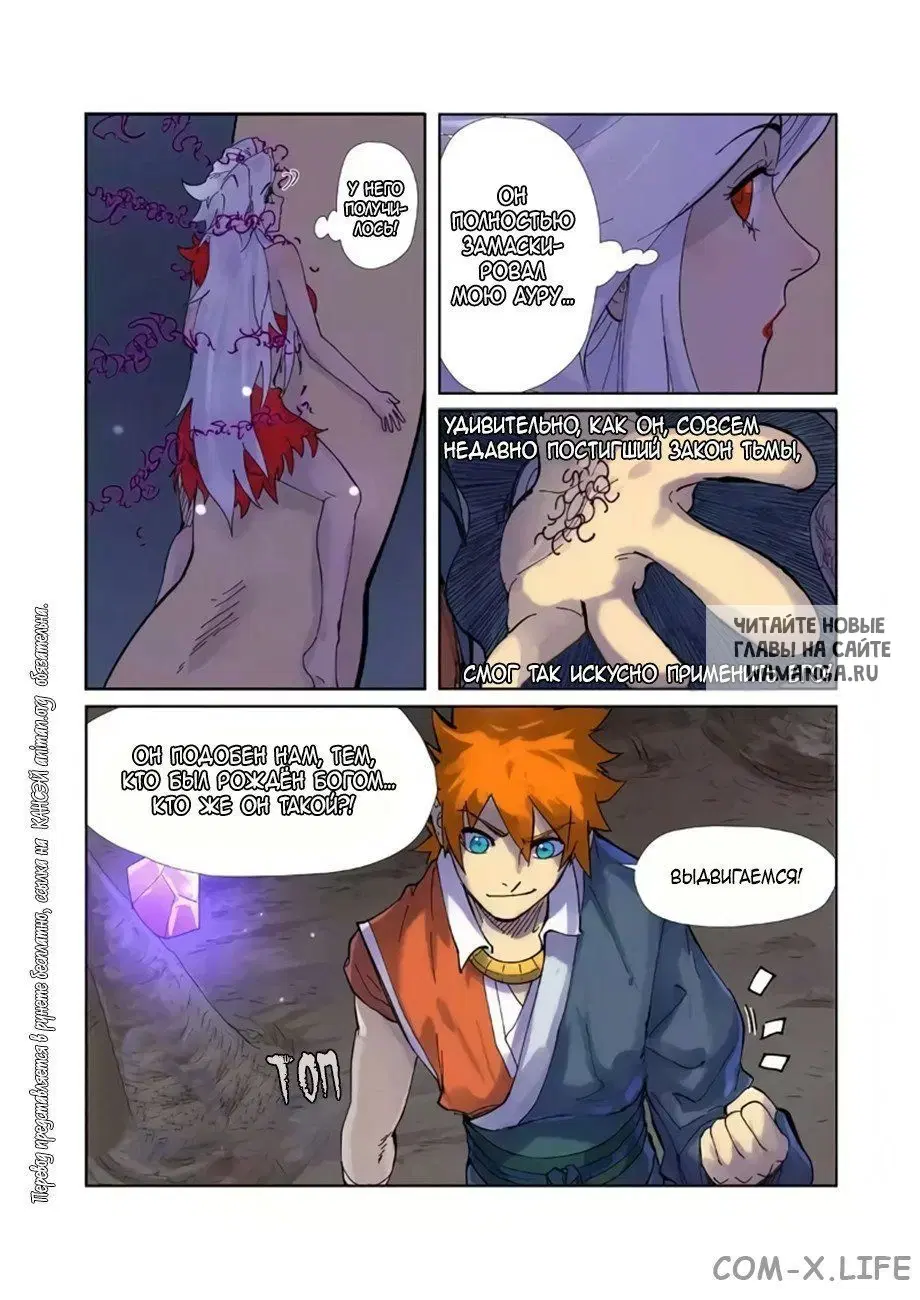 Page 9.000