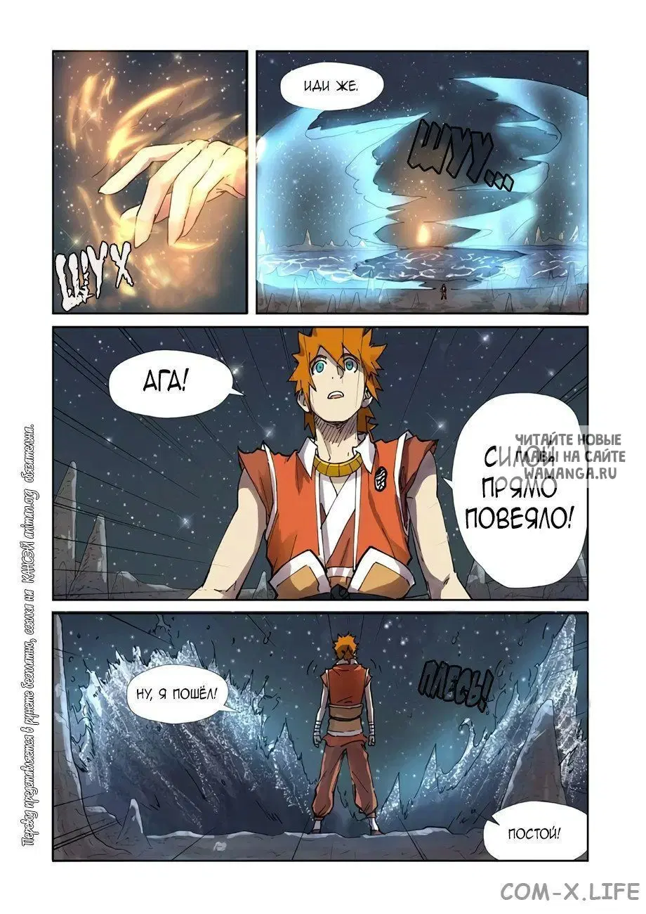 Page 9.000