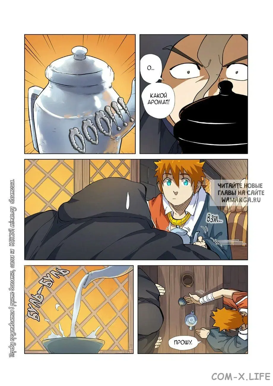 Page 9.000