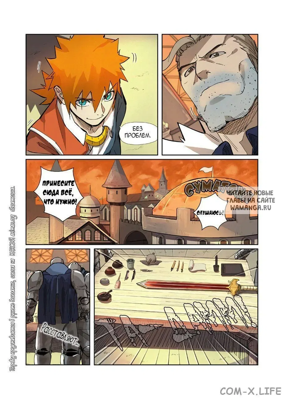 Page 9.000