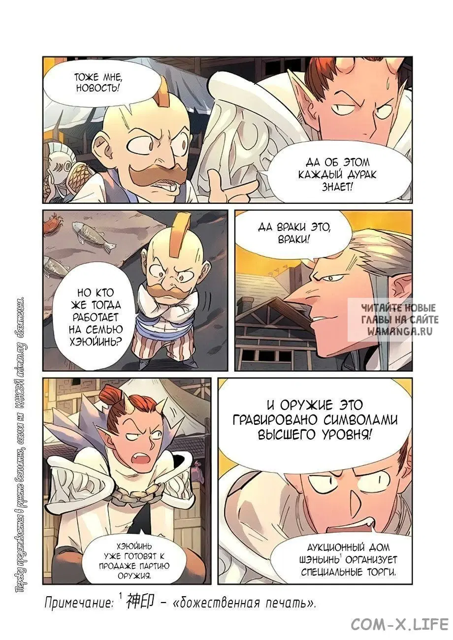 Page 9.000