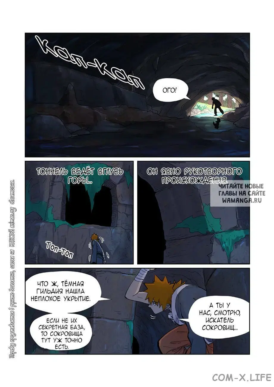 Page 9.000
