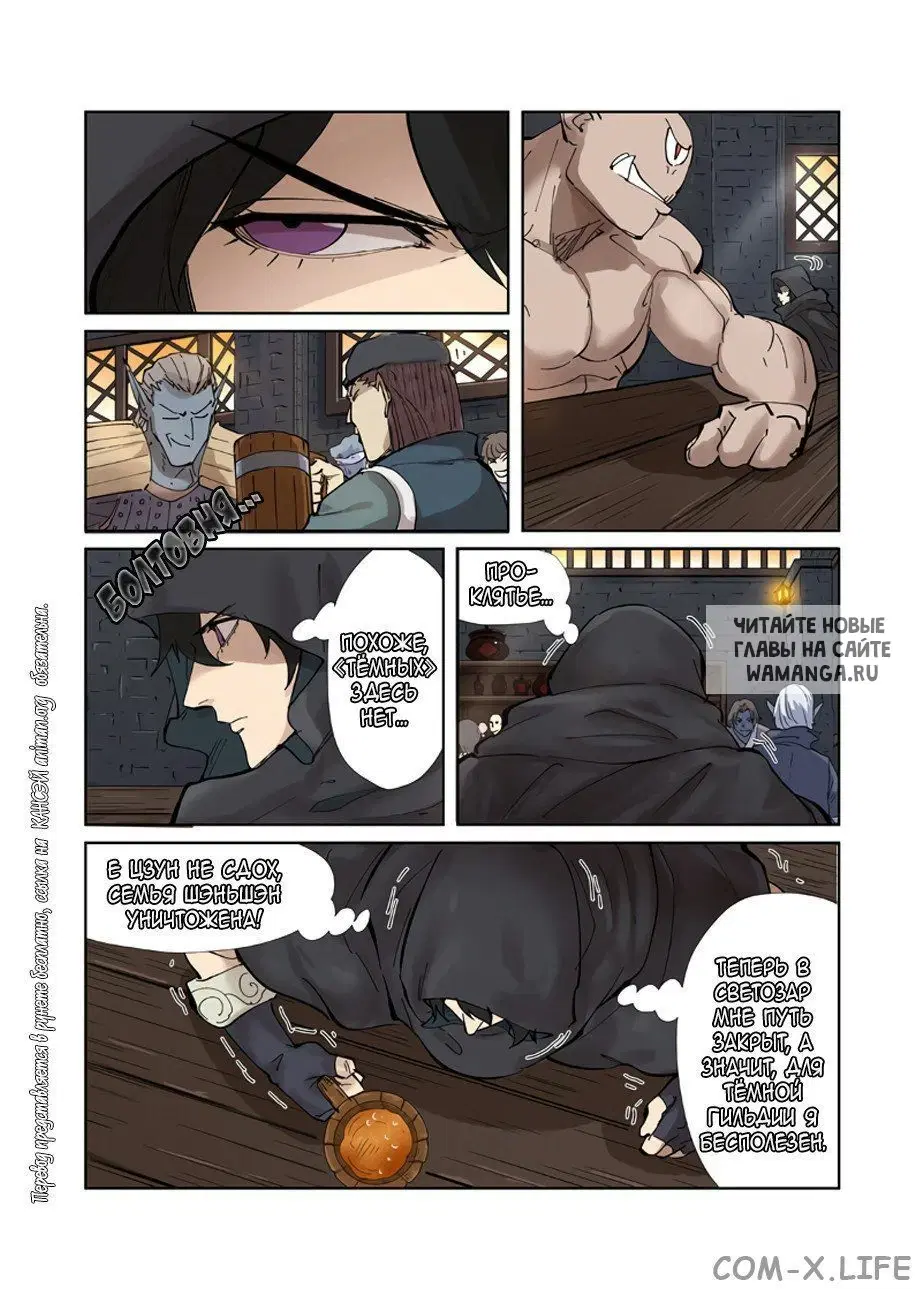 Page 9.000