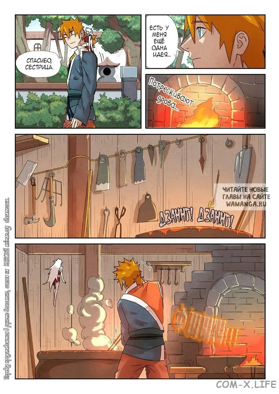 Page 9.000