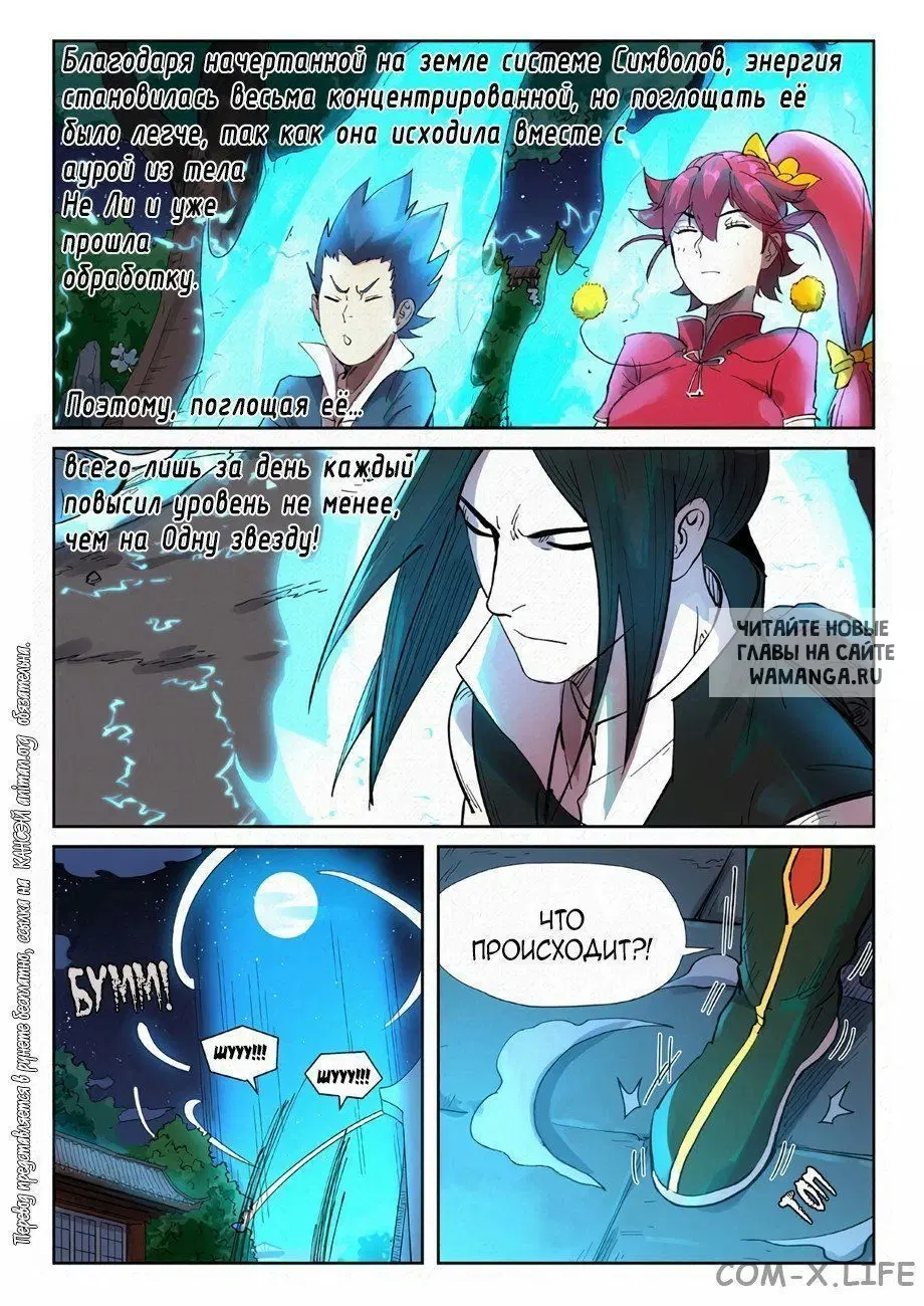 Page 9.000