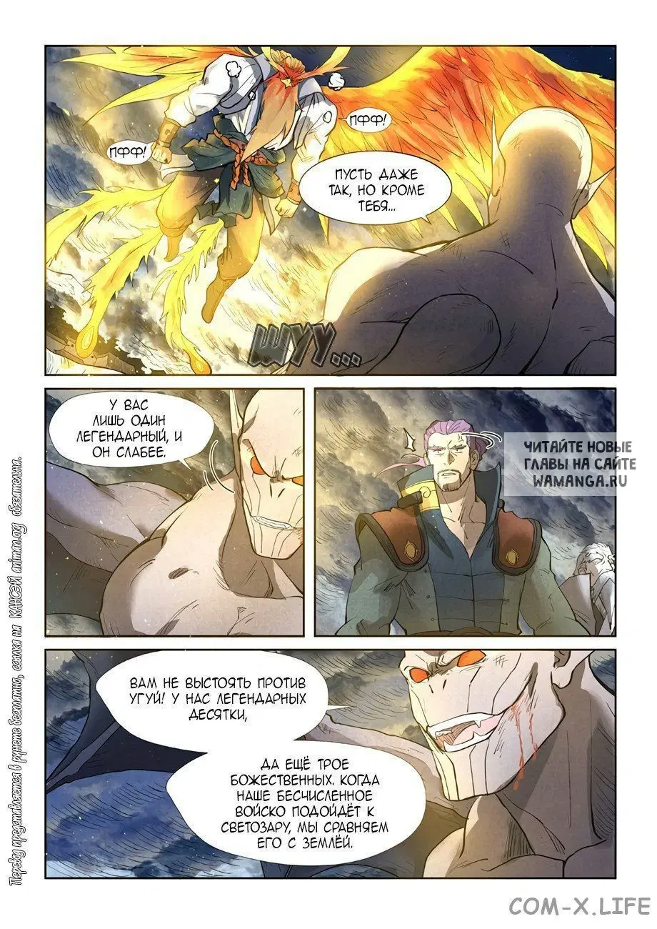 Page 9.000