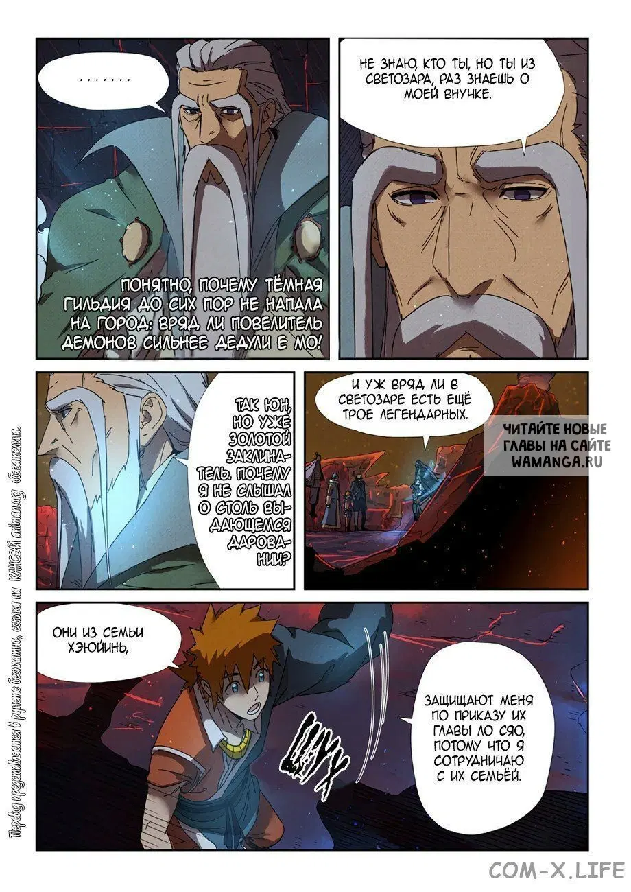 Page 9.000